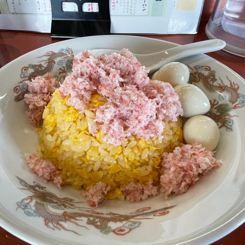 黄金玉子のカニチャーハン(チャーハン専門店 金龍 一宮奥町店)