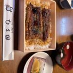 (鰻のひろ田)