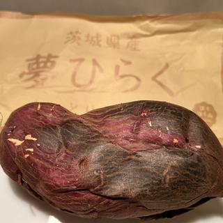 焼き芋(夢ひらく2L)(スーパーマーケットバロー 京田辺店)