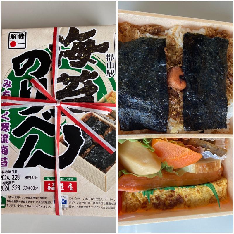 海苔のりべん(駅弁屋 郡山2階弁当売店 )