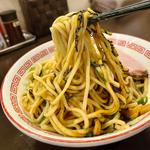 油そば（限定）(博多とんこつ 豚の足跡)