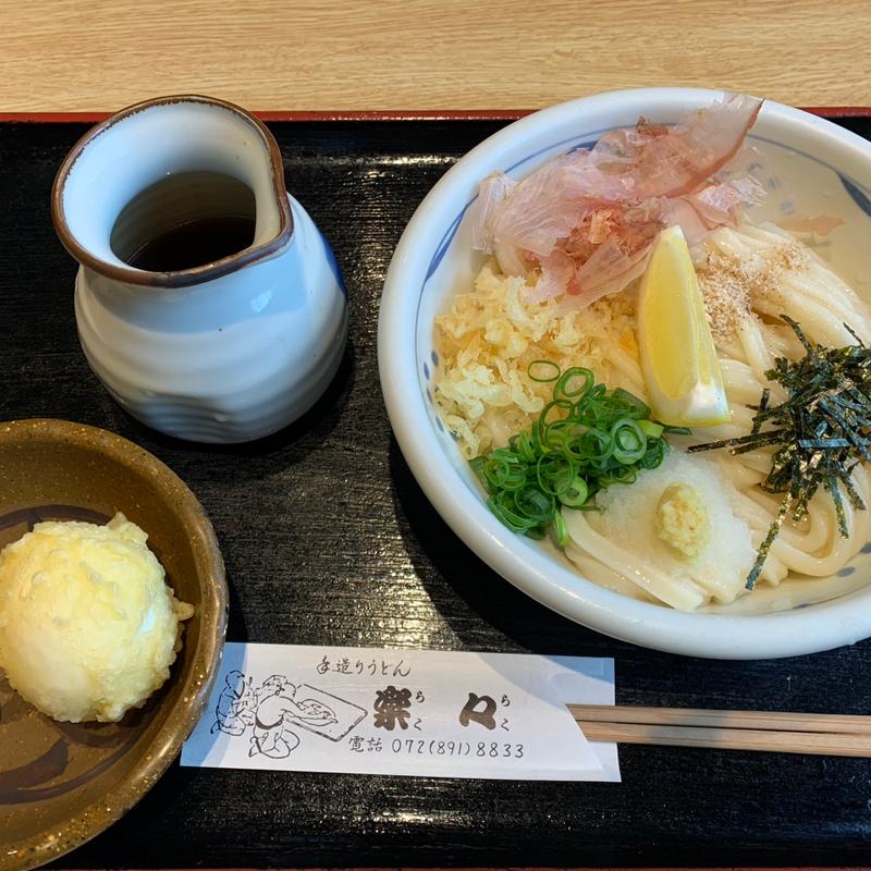 おろしぶっかけ(手造りうどん 楽々 （らくらく）)