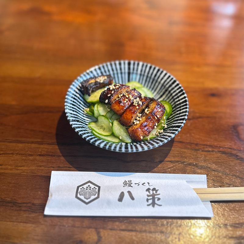 うざく(鰻づくし八策 藤井寺店)