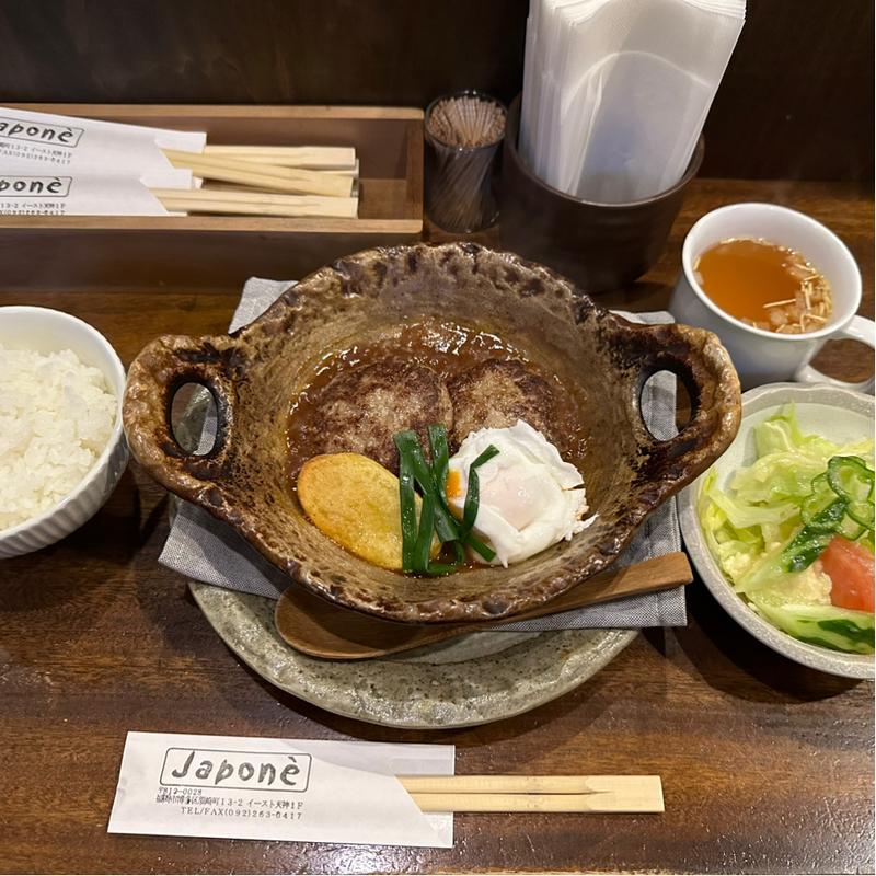 味噌煮込みハンバーグセット(ジャポネ)