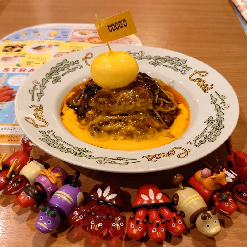 ココスのハンバーグボロネーゼ(ココス 郡山久留米店 （COCO’S）)