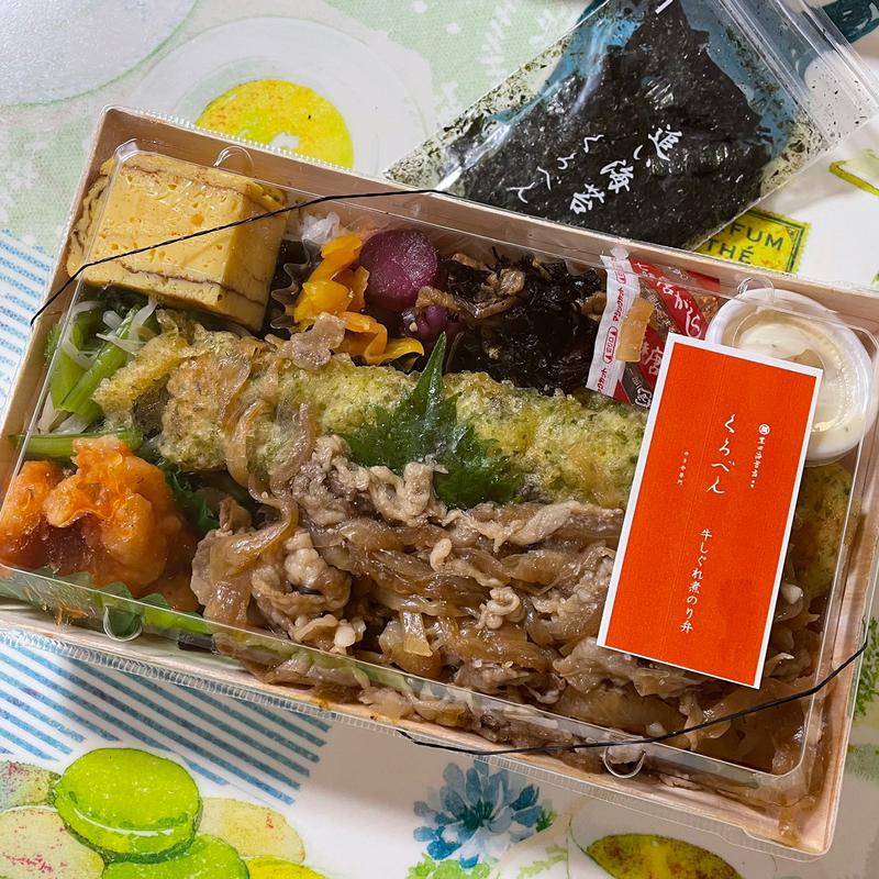 牛しぐれ煮　のり弁(くろべん 広島駅店)