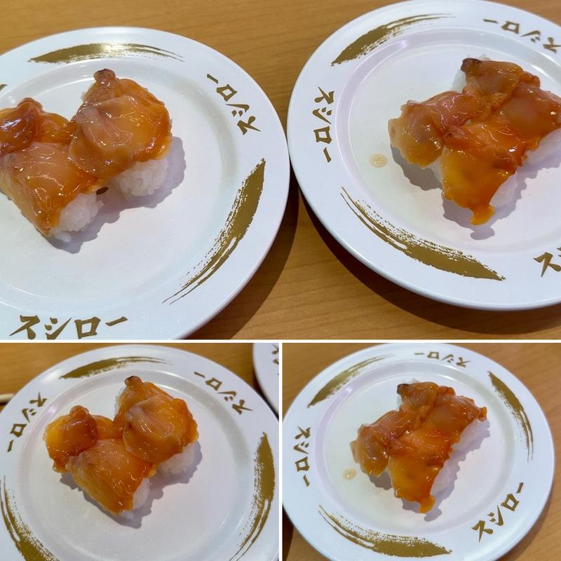 赤貝(スシロー 八千代高津店)