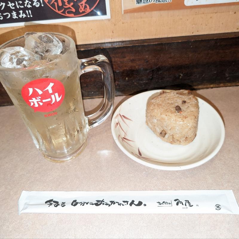 ハイボール(角屋 （かどや）)