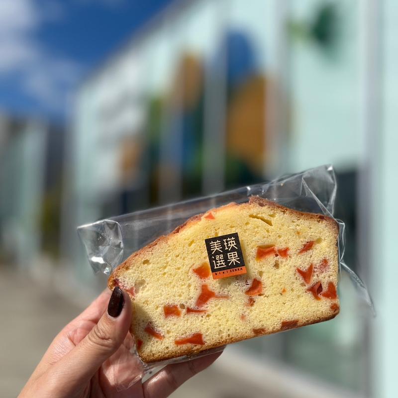 人参のパウンドケーキ(JAびえい美瑛選果)