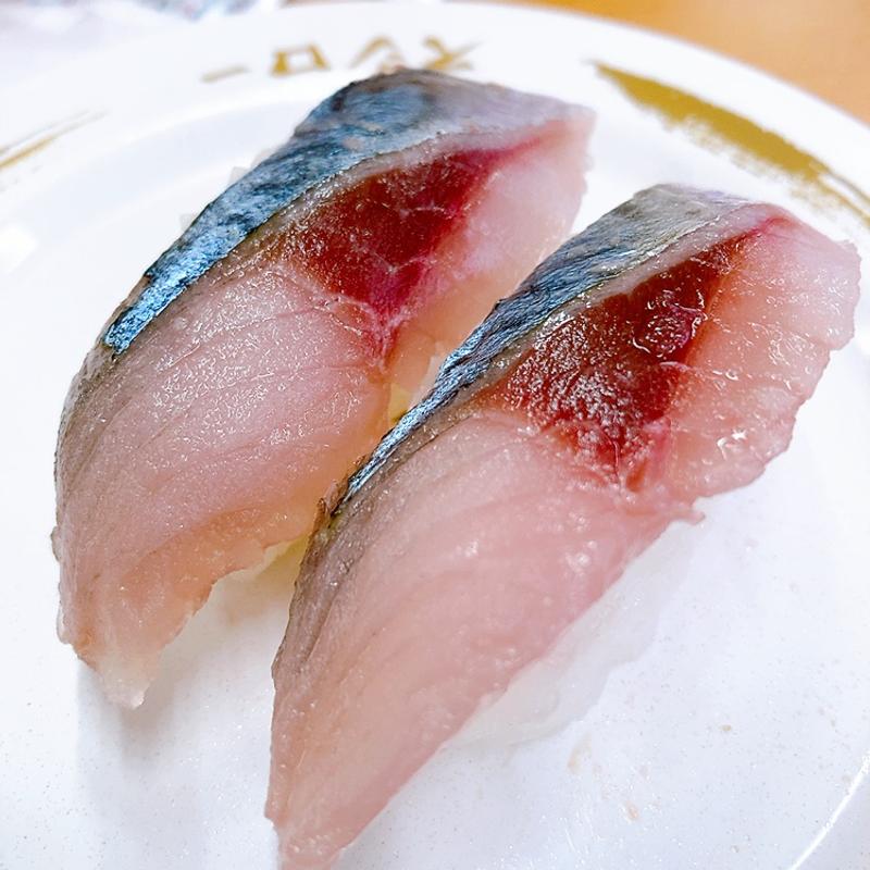 九州産天然さば(スシロー 広島古市店 )