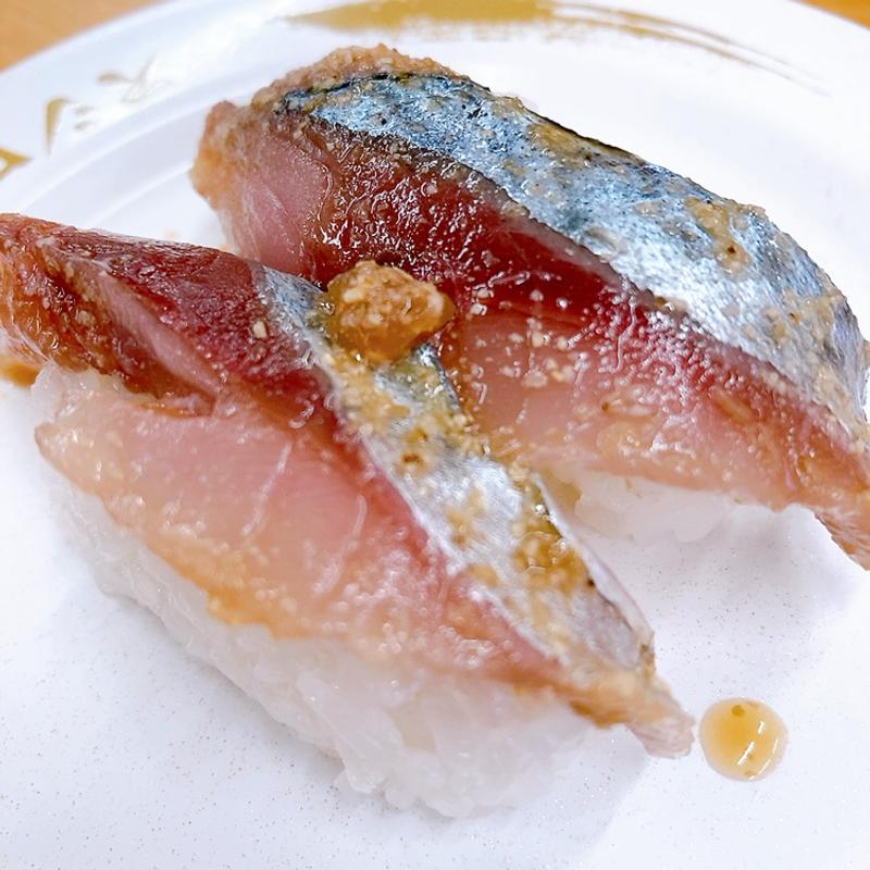 九州産漬けごま天然さば(スシロー 広島古市店 )