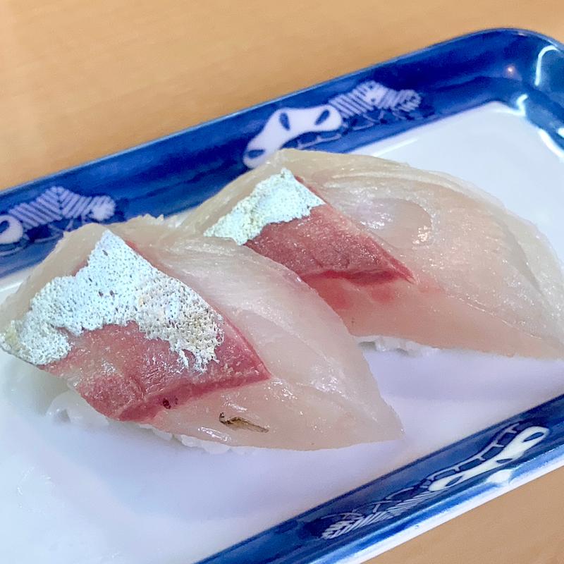 しまあじ(いなさ寿司)