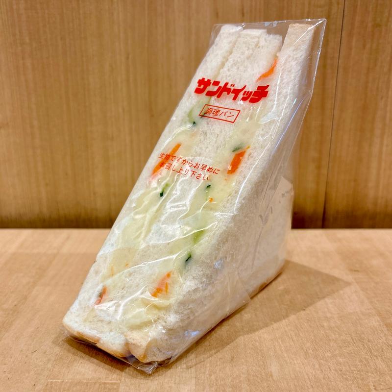 ポテト(キッチンポテト)