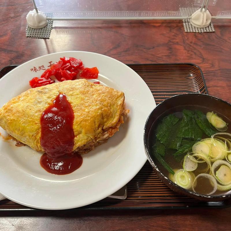 オムライス(味処　天山 )