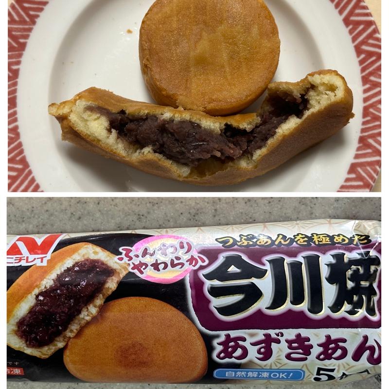 冷食・今川焼 (あずきあん・5個)(相鉄ローゼン 南まきが原店)