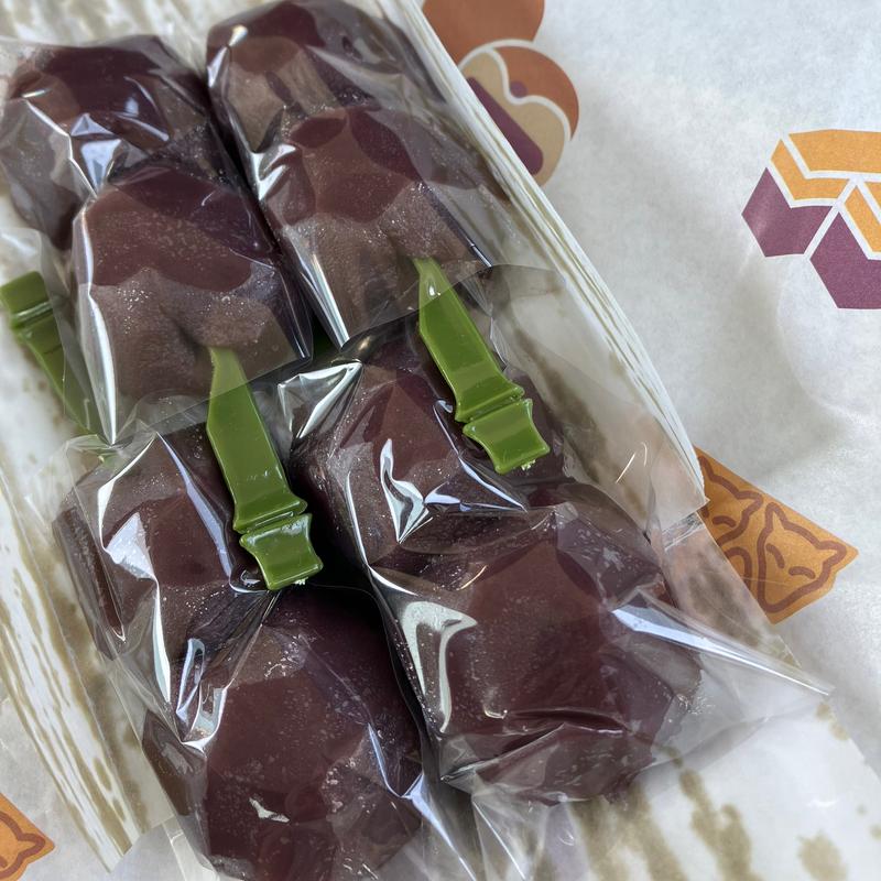 草だんご(（有）木村屋工場)