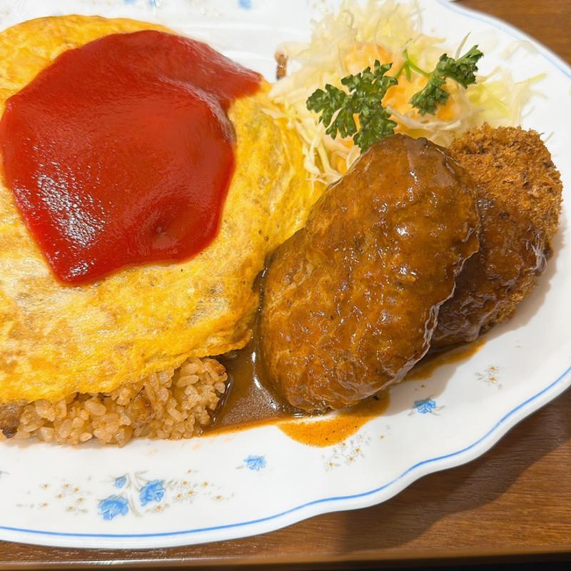 オムハンコロ(キクヤレストラン)