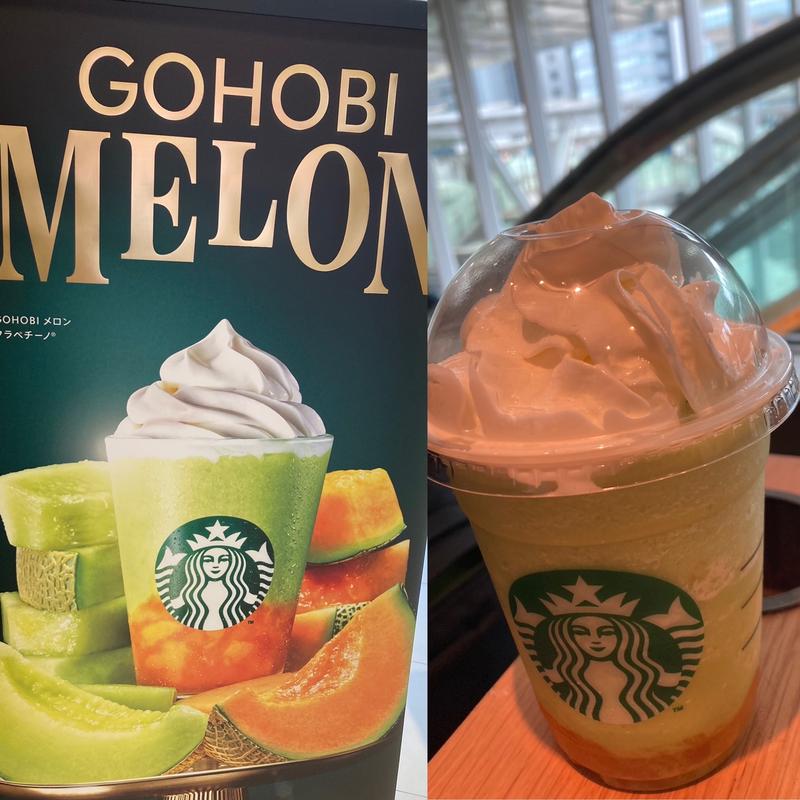 GOHOBIメロンフラペチーノ(スターバックスコーヒー キュービックプラザ新横浜3階店)