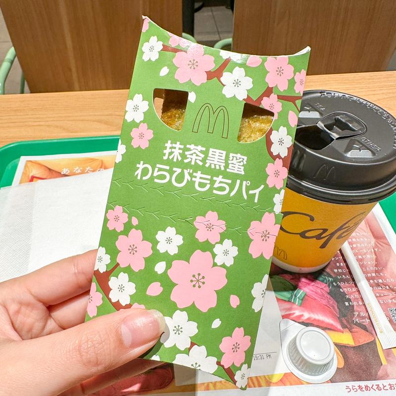 抹茶黒蜜わらびもちパイ(マクドナルド 環状線四女子町店)