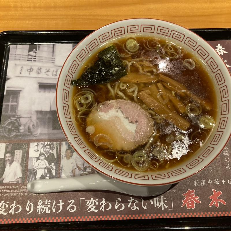 期間限定 荻窪中華そば春木屋(らあめん花月 BiVi 仙台店 （かげつ）)