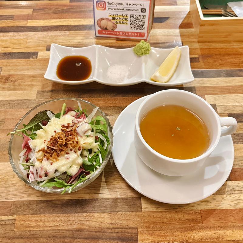 特選ハラミステーキレギュラー200gセット(ハラミステーキ まつもと)