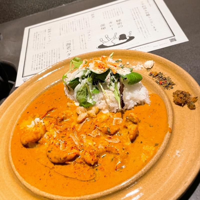 海老バターカレー(旅籠屋 定山渓商店)