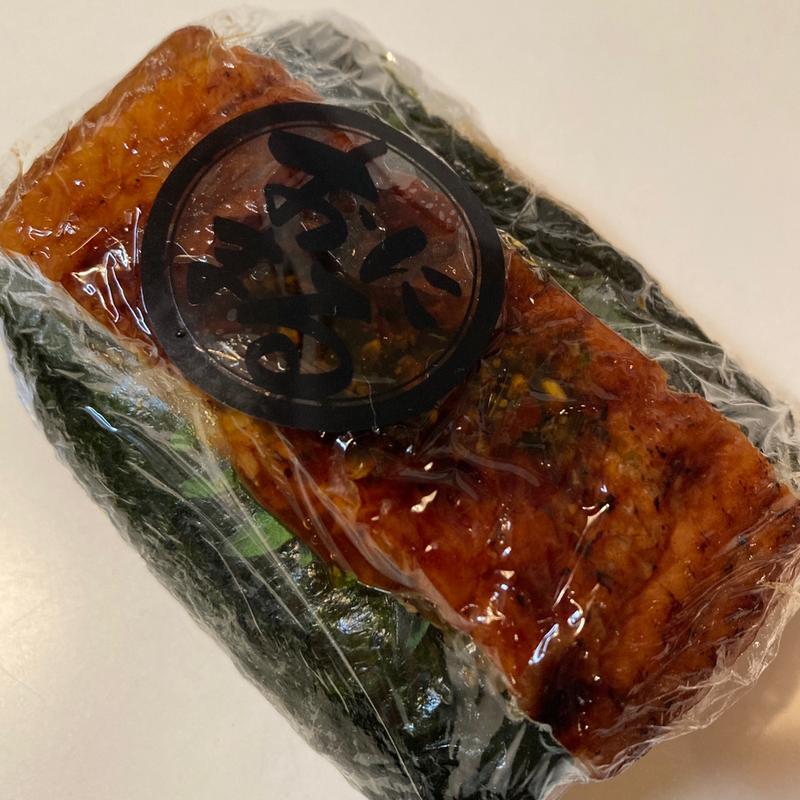 うなぎ(ごちそう焼むすび おにまる 京都四条河原町店)