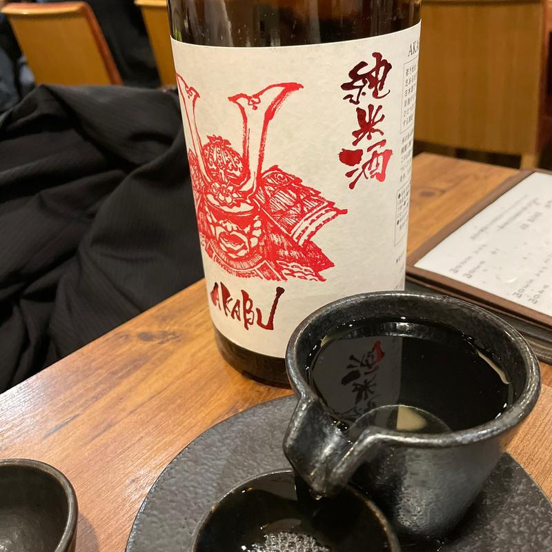 AKABU(酒席まつした)