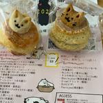 スコーン杏仁ミルク