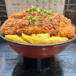 たまごカツ丼大学院(豚大学 とんかつ学部)