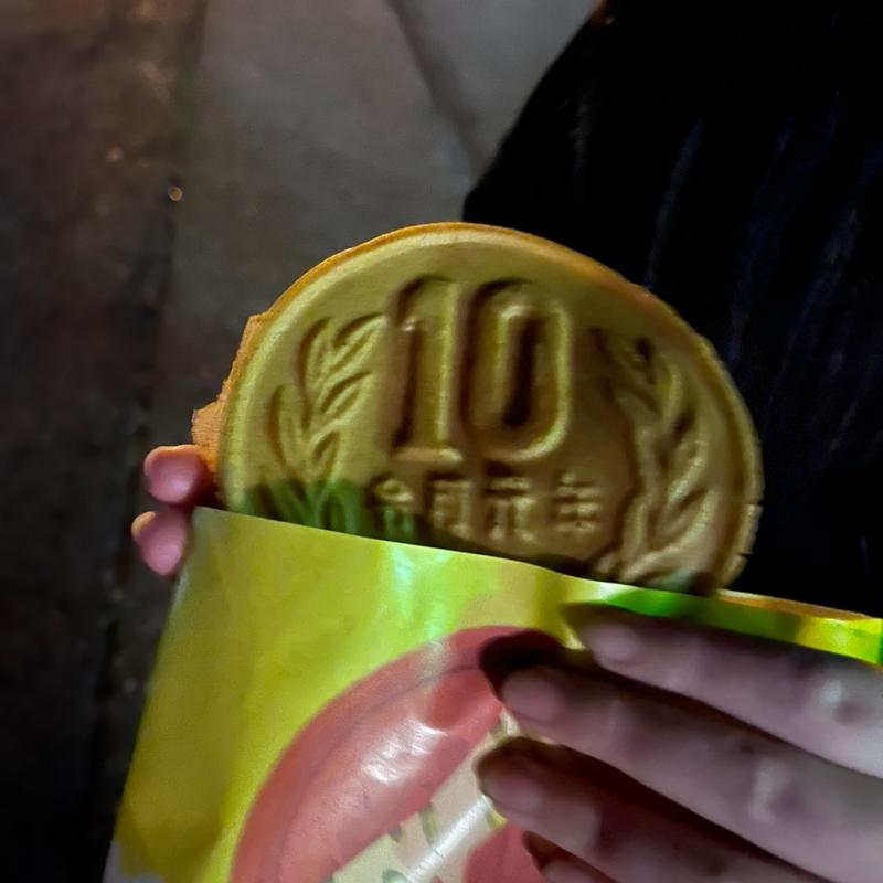 10円パン(村松観光開発会館(ふるさと会館))