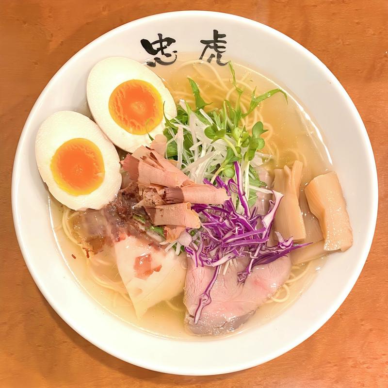 本節塩中華そば(忠虎)