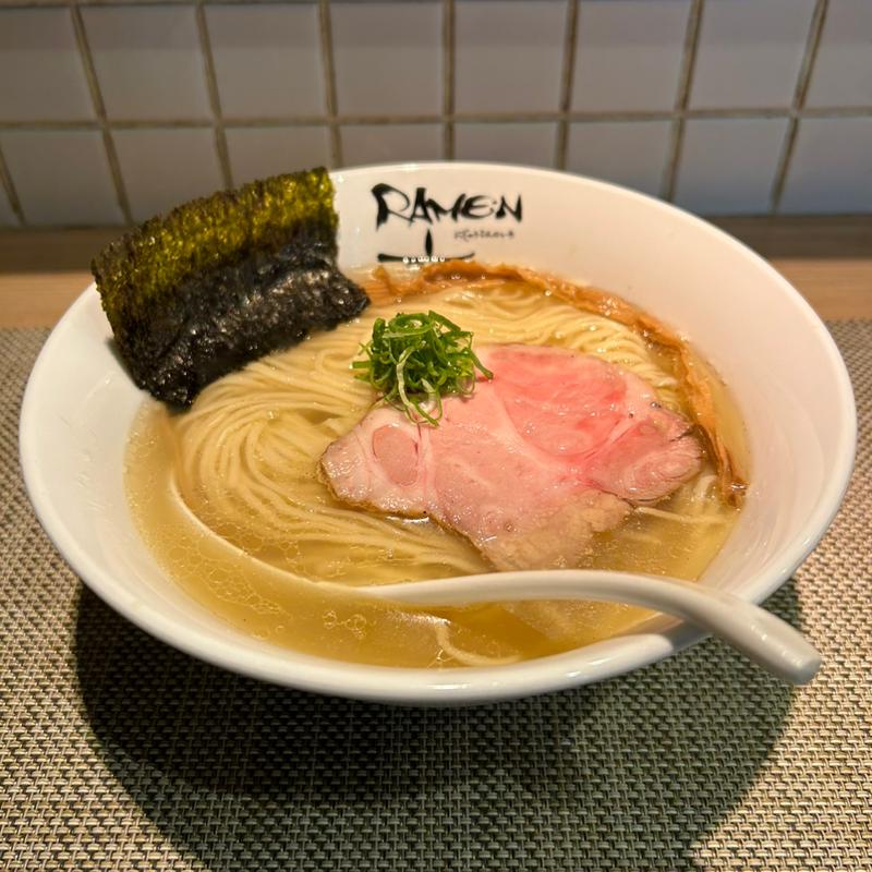 塩そば(RAMEN　にじゅうぶんのいち （RAMEN　1/20）)