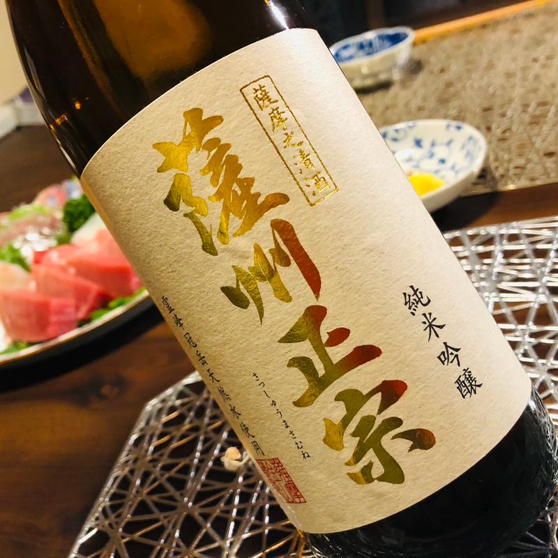 薩州正宗 純米吟醸(焼酎蔵薩州濵田屋伝兵衛)