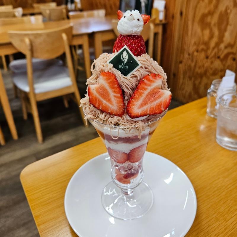 いちごモンブランパフェ(観音山フルーツパーラー)