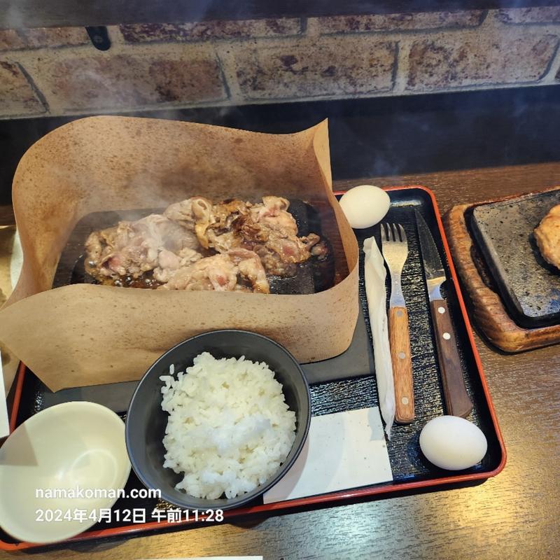 ヴォルケーノカルビセット(感動の肉と米 辻本通店)