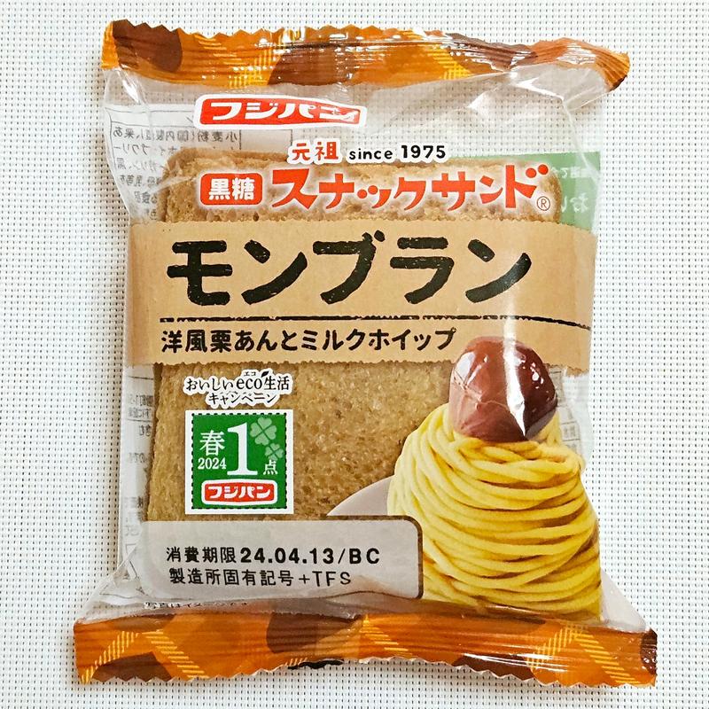 フジパン「スナックサンド モンブラン 洋風栗あんとミルクホイップ」(まいばすけっと 地下鉄赤塚駅前店)