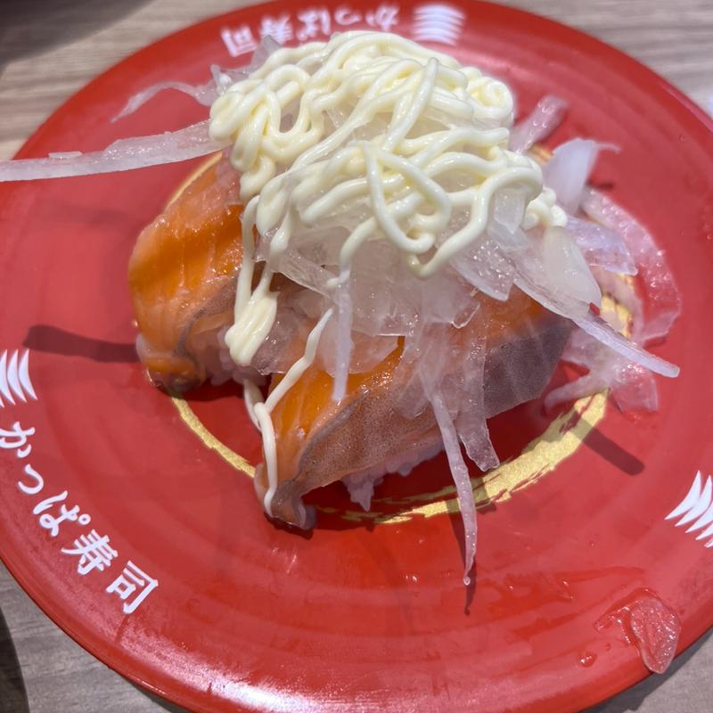 オニオンサーモン(かっぱ寿司 新津店 )