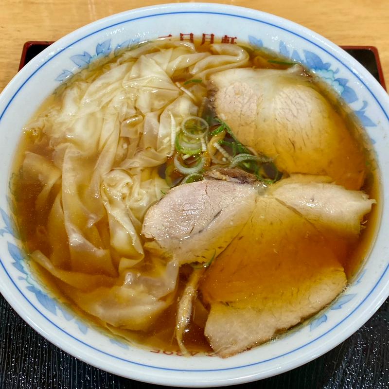 ワンタンメン(三日月軒 駅東店)