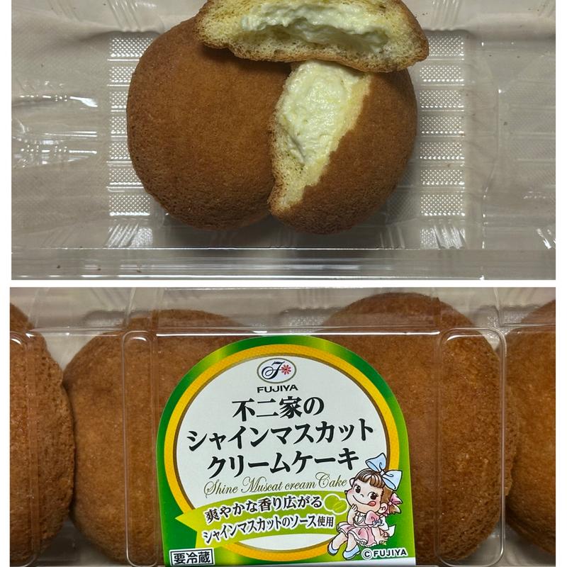 シャインマスカット・クリームケーキ(ハースブラウン 南万騎が原)