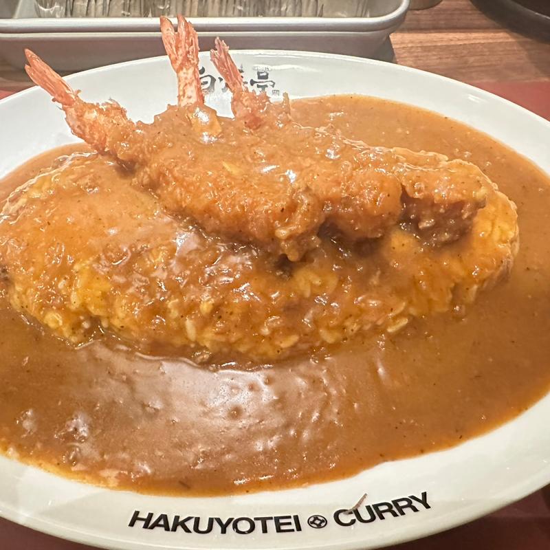 エビフライカレー(旨辛カレー専門店 白洋亭 青山本店)