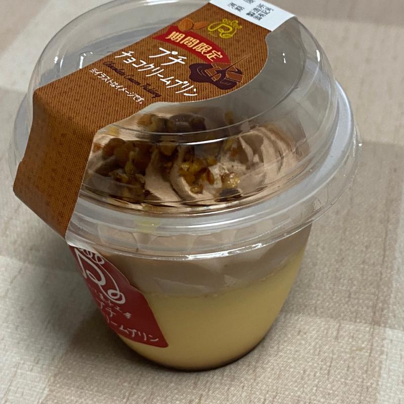 プチチョコクリームプリン(カネスエ 津島愛宕店)