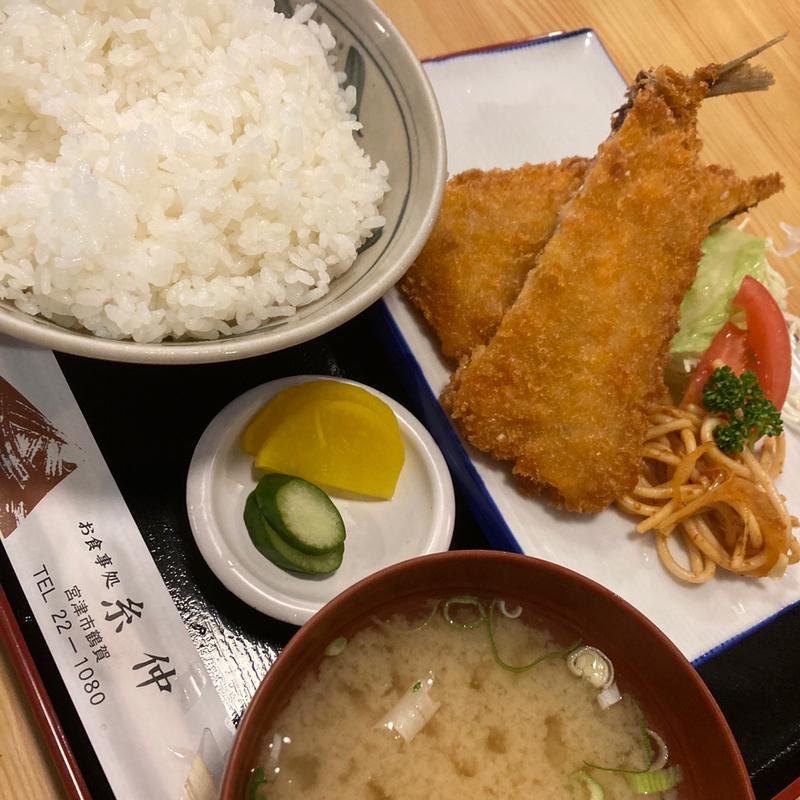 アジフライ定食(糸仲 )