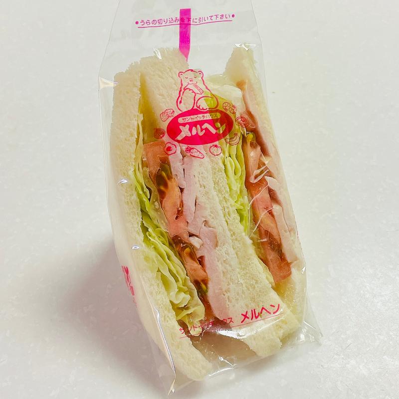 スモークチキンサンド(サンドイッチハウス　メルヘン 東武池袋店 )