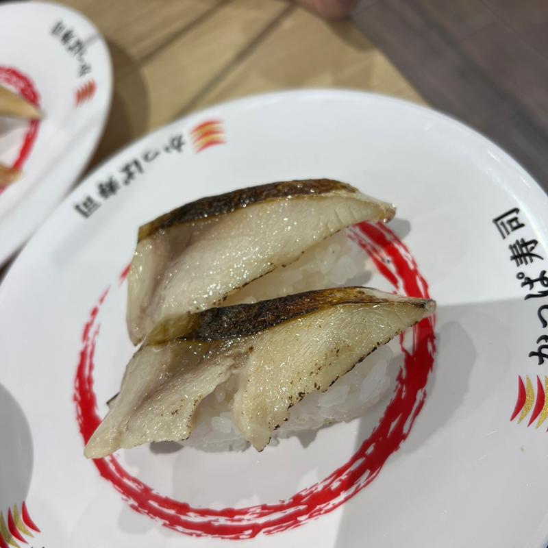 焼きサバ(かっぱ寿司 新津店 )