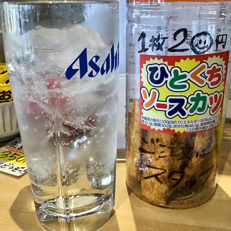 パインアメサワー(#サケストア)