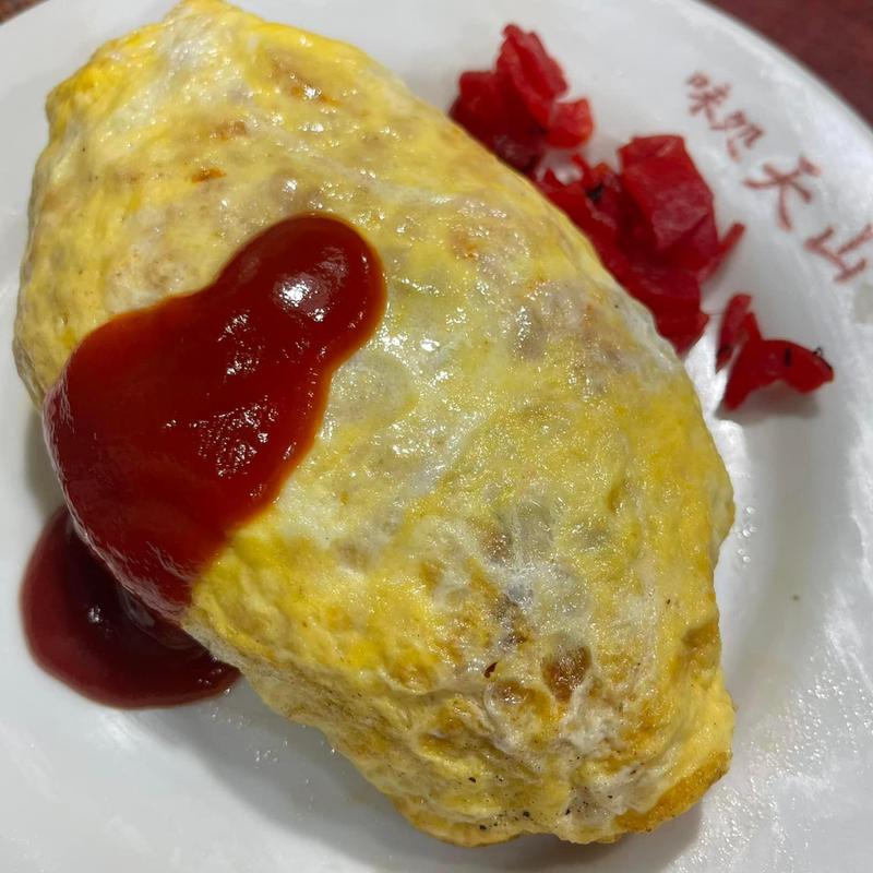 オムライス(天山)