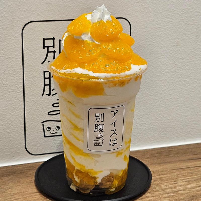 盛りすぎみかん(アイスは別腹 渋谷店)