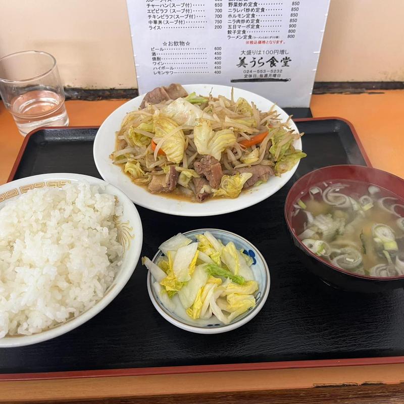 ホルモン定食(美うら食堂)