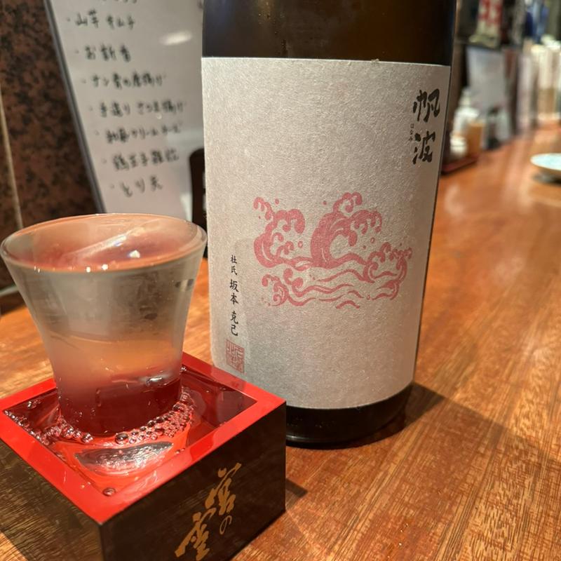 紫宙　純米吟醸　ストロベリーラベル(みのや 新店 )